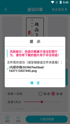 ����ӡ��app�⹺���ͼ0