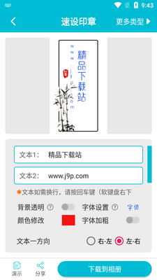 ����ӡ��app�⹺���ͼ2