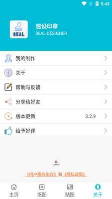 ����ӡ��app�⹺���ͼ3