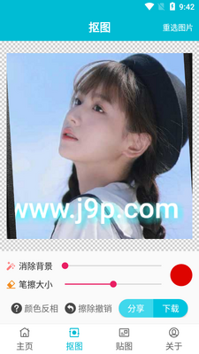 ����ӡ��app�⹺���ͼ6