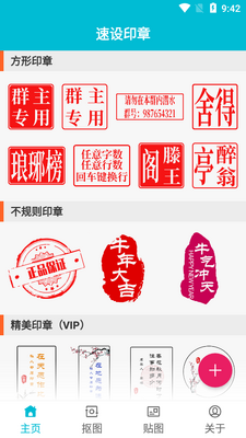 ����ӡ��app�⹺���ͼ4