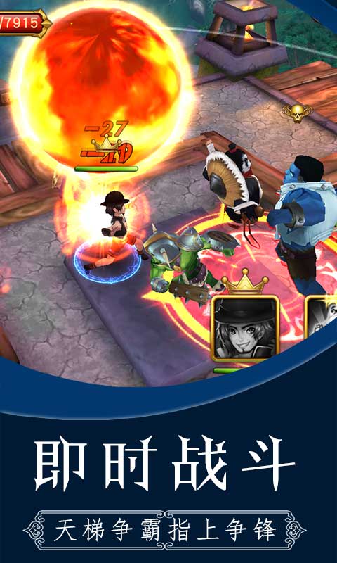 雷霆少女战队送代金券截图1