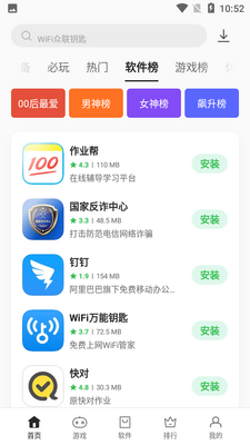 oppo�����̵�2026�°��ͼ1