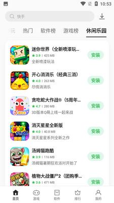 oppo�����̵�2026�°��ͼ2