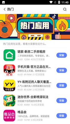 vivoӦ���̵�ٷ���ͼ2