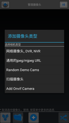 ��������ͷIP Cam Viewer Proרҵ���ͼ1