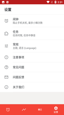 ʹ������app�߼����ͼ0