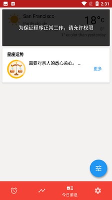 ʹ������app�߼����ͼ2