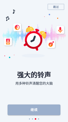 ʹ������app�߼����ͼ4