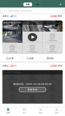 ��������app�ٷ����ͼ1