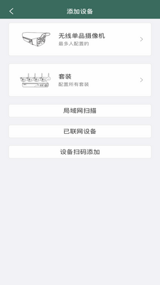 ��������app�ٷ����ͼ3
