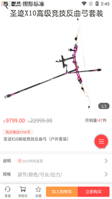 �����﹭����ҵ����ƽ̨��ͼ0