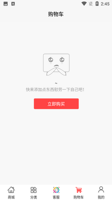 �����﹭����ҵ����ƽ̨��ͼ1