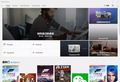 win10 LTSC������ͼ1
