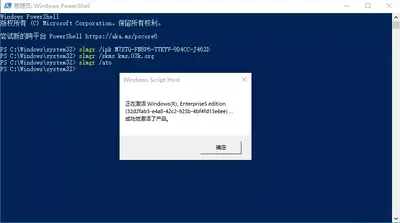win10 LTSC������ͼ2