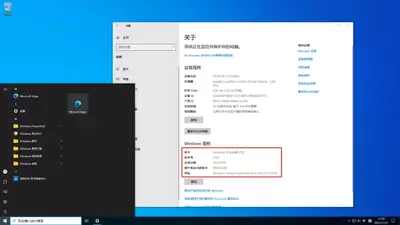 win10 LTSC������ͼ3