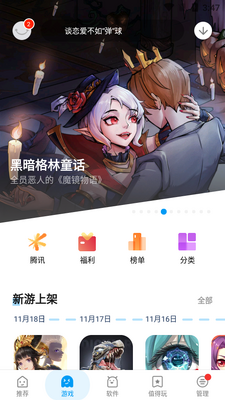 Ӧ�û�app��׿���ͼ0