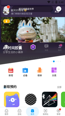 Ӧ�û�app��׿���ͼ1