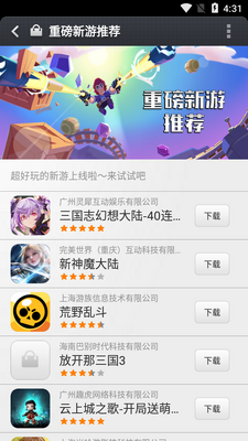 С��Ӧ���̵�app�ٷ������ͼ1