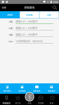������ɫ��ͼ2