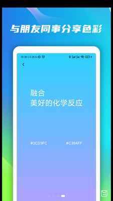 ��ɫ����ͼ0