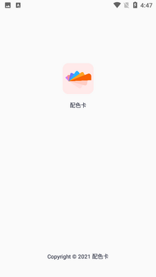 ��ɫ����ͼ4