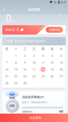 ����ָרҵ�����ֻ�app��ͼ0