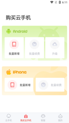 ����ָרҵ�����ֻ�app��ͼ1