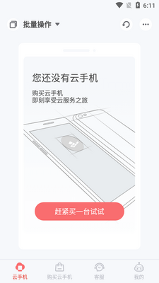 ����ָרҵ�����ֻ�app��ͼ2