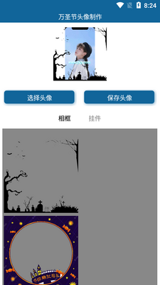 ��ʥ��ͷ������app��ͼ0