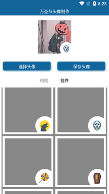 ��ʥ��ͷ������app��ͼ1