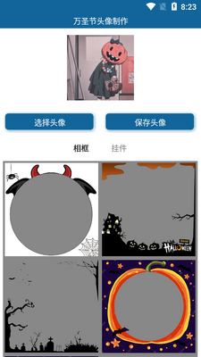 ��ʥ��ͷ������app��ͼ3
