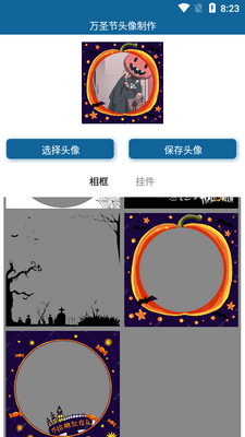 ��ʥ��ͷ������app��ͼ2