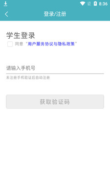 ѧ����app��ͼ1