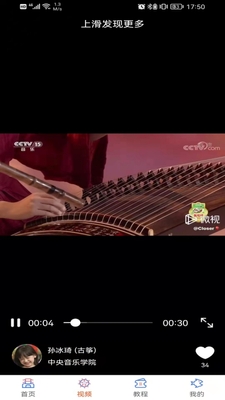 ѧ����app��ͼ2