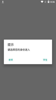 ѧ����app��ͼ3