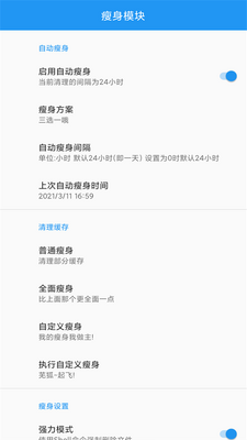 QQ����ģ��xp��ͼ0