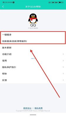 QQ����ģ��xp��ͼ1