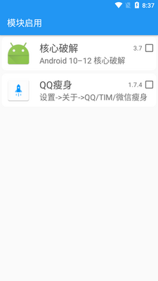 QQ����ģ��xp��ͼ2