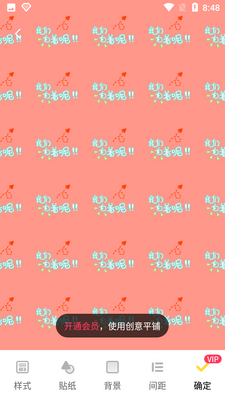 ���ʱ�ֽAPP��ͼ0