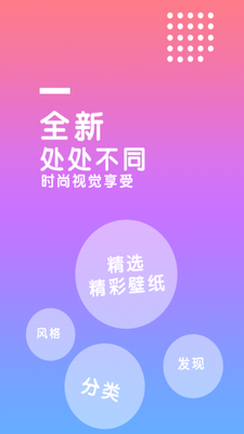 ���ʱ�ֽAPP��ͼ4