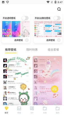 ���ʱ�ֽAPP��ͼ2