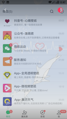 ���ʱ�ֽAPP��ͼ3