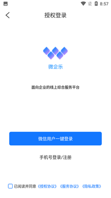 ΢���ֽ�ͼ0