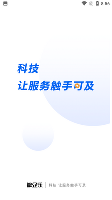 ΢���ֽ�ͼ4