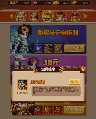 �׵�������������ͼ2