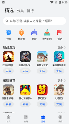 ��ΪӦ���г��ٷ������ͼ2