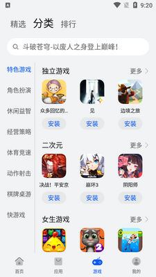 ��ΪӦ���г��ٷ������ͼ1