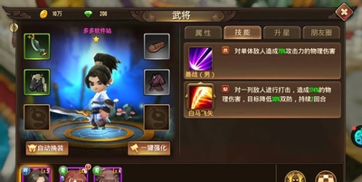 ��Ѫ������ͼ3