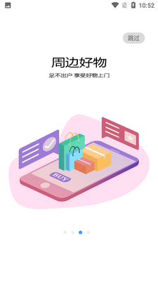 HAPU����APP��ͼ0